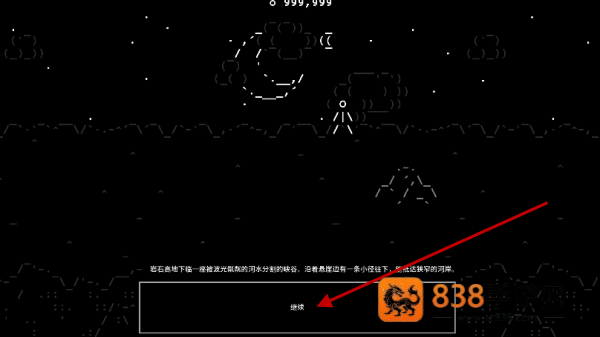 石头故事游戏