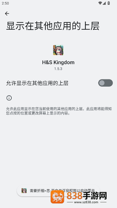 砍杀王国最新