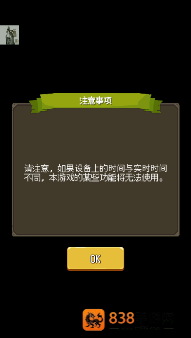 砍杀王国最新