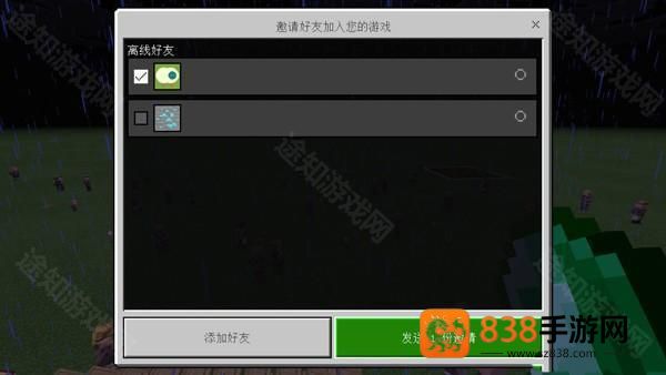 我的世界乌托邦之旅整合包