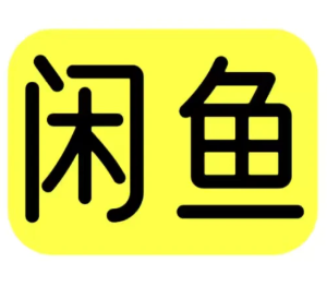闲鱼怎么开鱼小铺店 闲鱼开鱼小铺店可靠吗【详细指南】