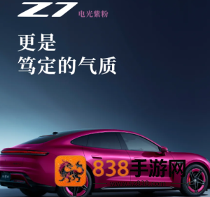 尚界z7上市时间及价格 尚界z7参数配置 尚界z7上市时间及价格 尚界z7参数配置