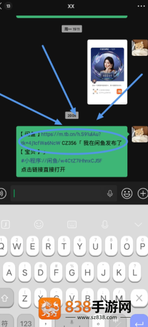 闲鱼怎么设置多个价格选项 闲鱼设置多个价格选项的方法 闲鱼怎么设置多个价格选项 闲鱼设置多个价格选项的方法