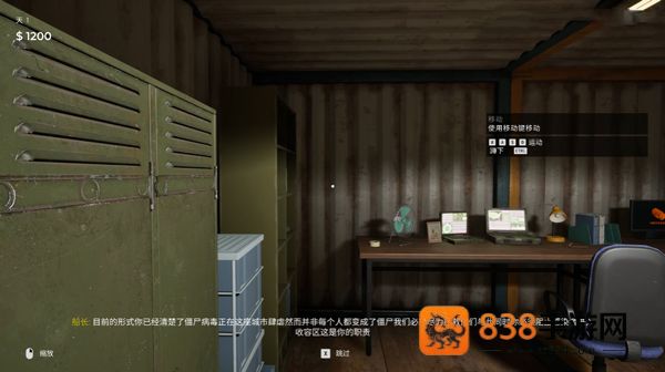 丧尸边境检察官下载(Quarantine Control Zombie Zone)