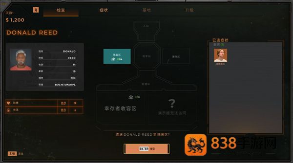 丧尸边境检察官下载(Quarantine Control Zombie Zone)