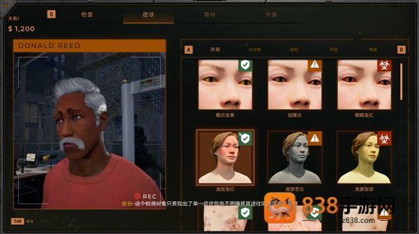 丧尸边境检察官下载(Quarantine Control Zombie Zone)