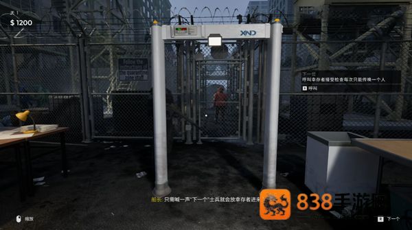 丧尸边境检察官下载(Quarantine Control Zombie Zone)