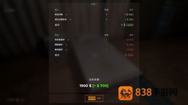 丧尸边境检察官下载(Quarantine Control Zombie Zone)