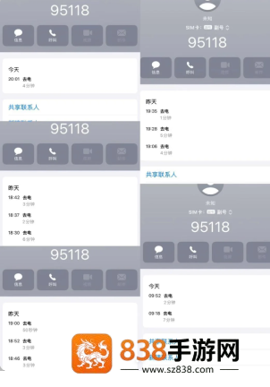 京东金融24小时客服电话多少 京东金融客服电话怎么转人工 京东金融24小时客服电话多少 京东金融客服电话怎么转人工