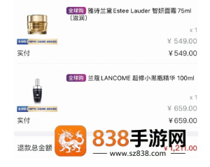 山姆全球购怎么退货 山姆全球购退货流程 山姆全球购怎么退货 山姆全球购退货流程