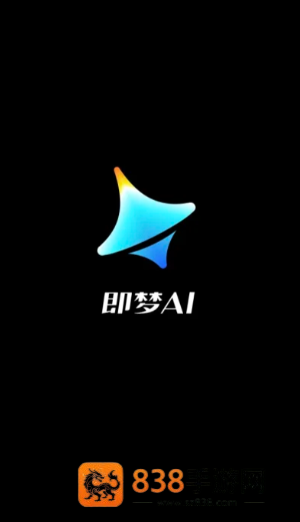 seedance官网入口 seedance和即梦什么关系 seedance官网入口 seedance和即梦什么关系