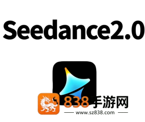 seedance官网入口 seedance和即梦什么关系 seedance官网入口 seedance和即梦什么关系