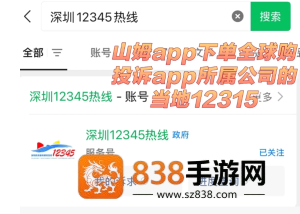山姆全球购怎么退货 山姆全球购退货流程 山姆全球购怎么退货 山姆全球购退货流程