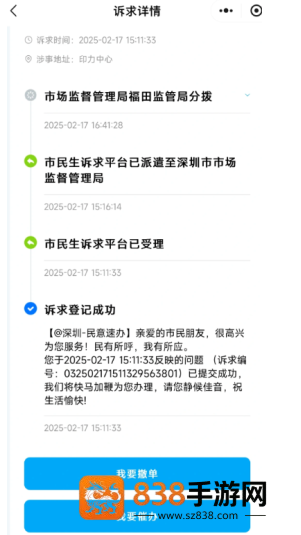 山姆全球购怎么退货 山姆全球购退货流程 山姆全球购怎么退货 山姆全球购退货流程