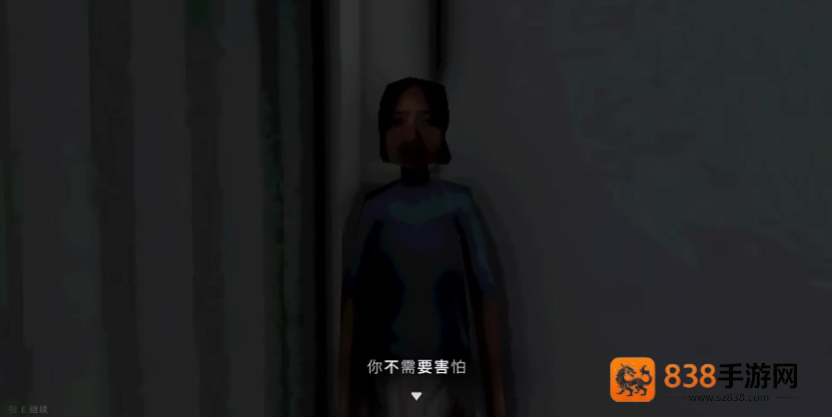 我爱上了她手游