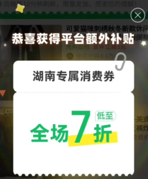 拼多多怎么刷券 拼多多刷券教程【必学技能】