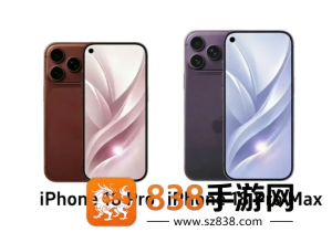 iPhone18Promax发布时间 iPhone18Promax参数配置 iPhone18Promax发布时间 iPhone18Promax参数配置