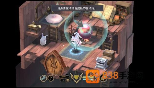 魔女之泉3下载安卓版内置菜单(WitchSpring3)