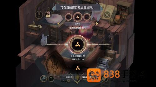 魔女之泉3下载安卓版内置菜单(WitchSpring3)