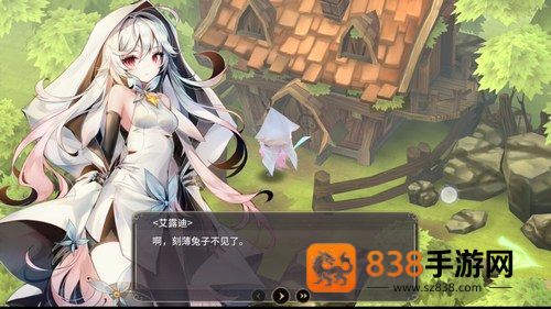 魔女之泉3下载安卓版内置菜单(WitchSpring3)