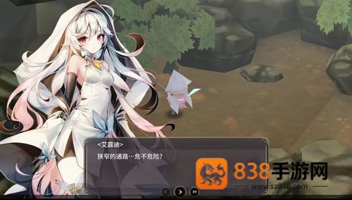 魔女之泉3下载安卓版内置菜单(WitchSpring3)
