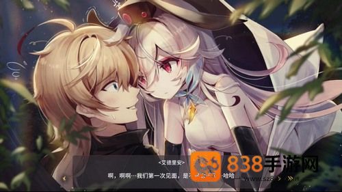 魔女之泉3下载安卓版内置菜单(WitchSpring3)
