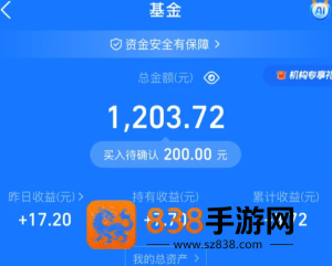 养基宝怎么同步支付宝 养基宝同步支付宝方法 养基宝怎么同步支付宝 养基宝同步支付宝方法