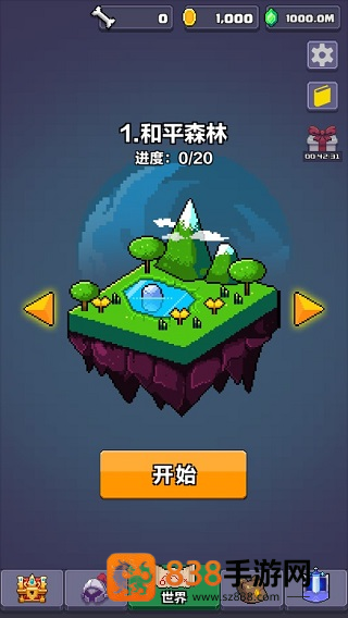 像素英雄探险最新版