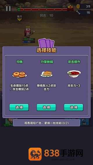 像素英雄探险最新版