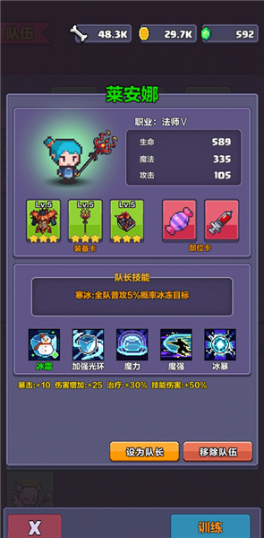 像素英雄探险最新版