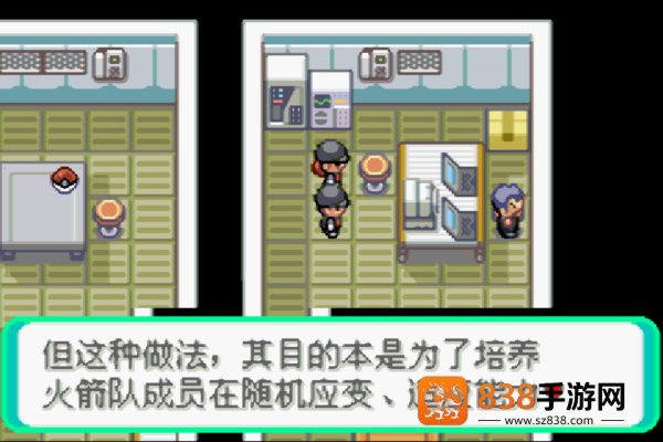 口袋妖怪火箭队汉化版