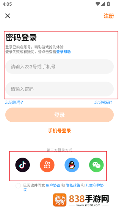 233游戏乐园免费(233乐园)