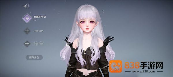 天谕手游