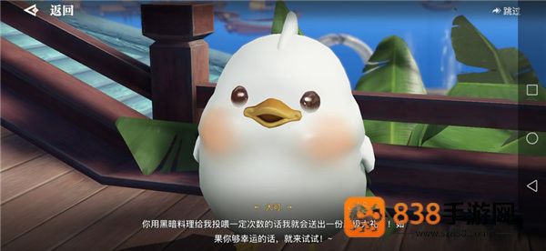 天谕手游