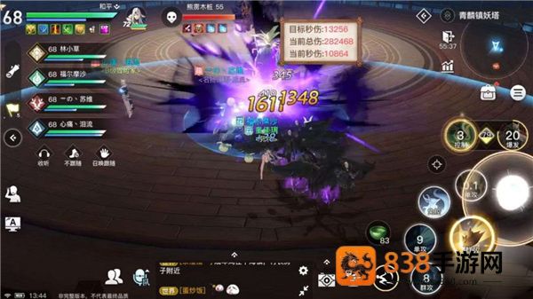 天谕手游
