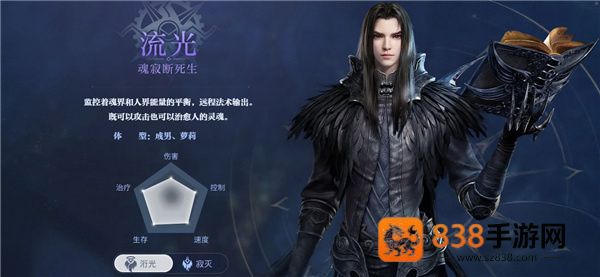天谕手游