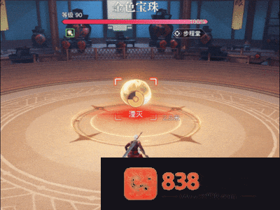 天谕手游