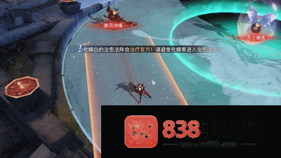 天谕手游