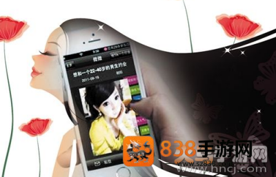 心遇社交app