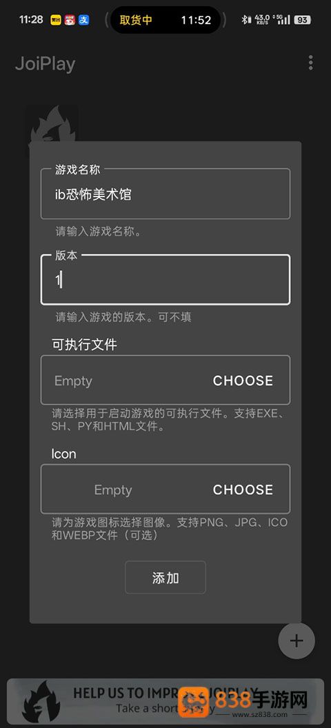 ib恐怖美术馆重制版汉化补丁下载