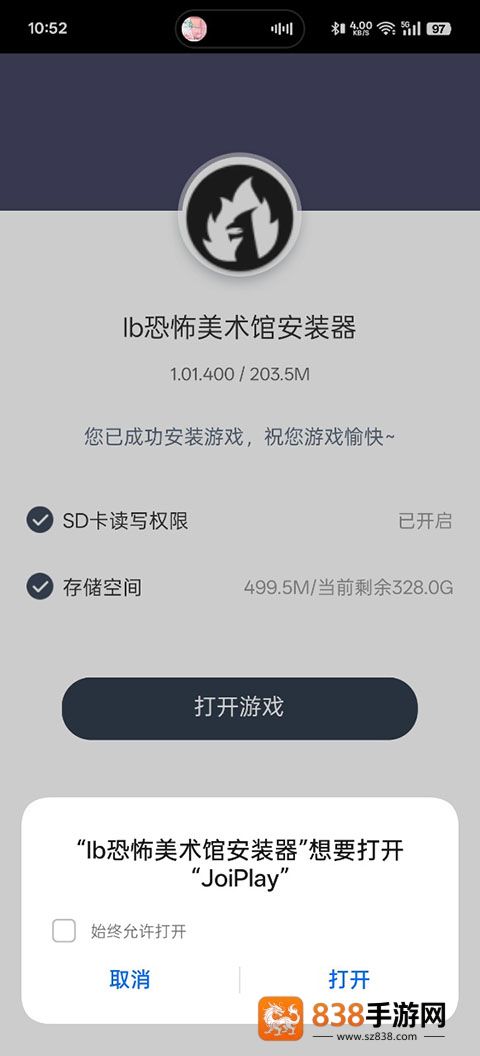 ib恐怖美术馆重制版汉化补丁下载
