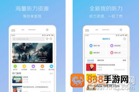 voa每日英语听力app