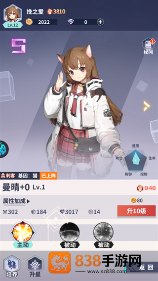 冒险与推图小游戏