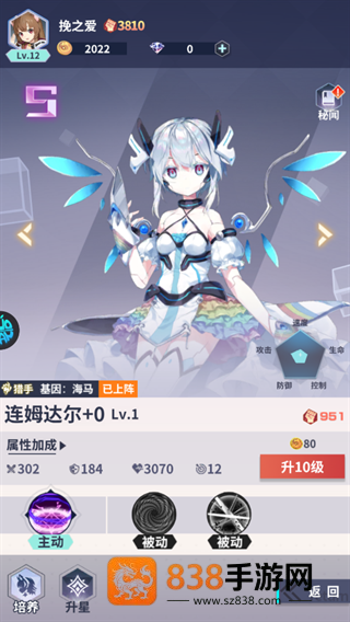 冒险与推图小游戏
