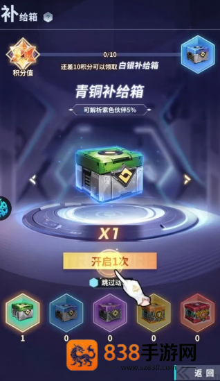 冒险与推图小游戏