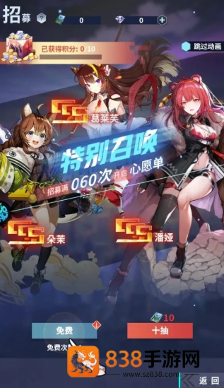 冒险与推图小游戏