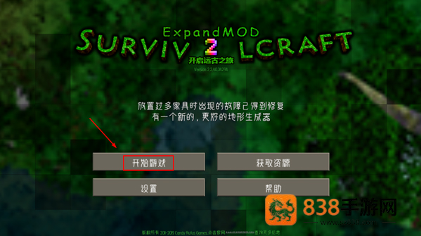 生存战争史前巨型世界模组手机版