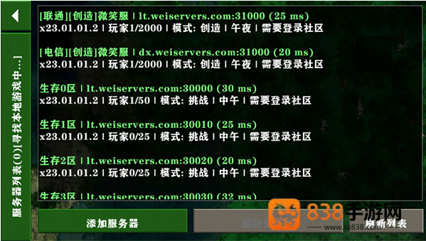 生存战争史前巨型世界模组手机版
