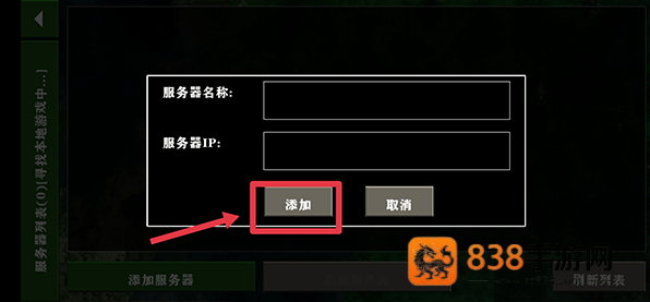 生存战争史前巨型世界模组手机版