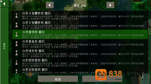生存战争史前巨型世界模组手机版